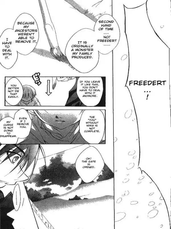 D.N. Angel Chapter 30 page 5 - Chapter 30: The Second Hand of Time, Part 10