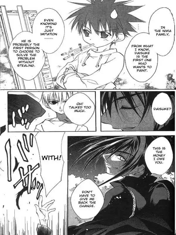 D.N. Angel Chapter 30 page 7 - Chapter 30: The Second Hand of Time, Part 10