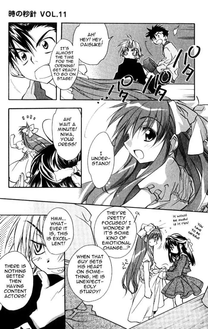 D.N. Angel Chapter 31 page 12 - Chapter 31: The Second Hand of Time, Part 11