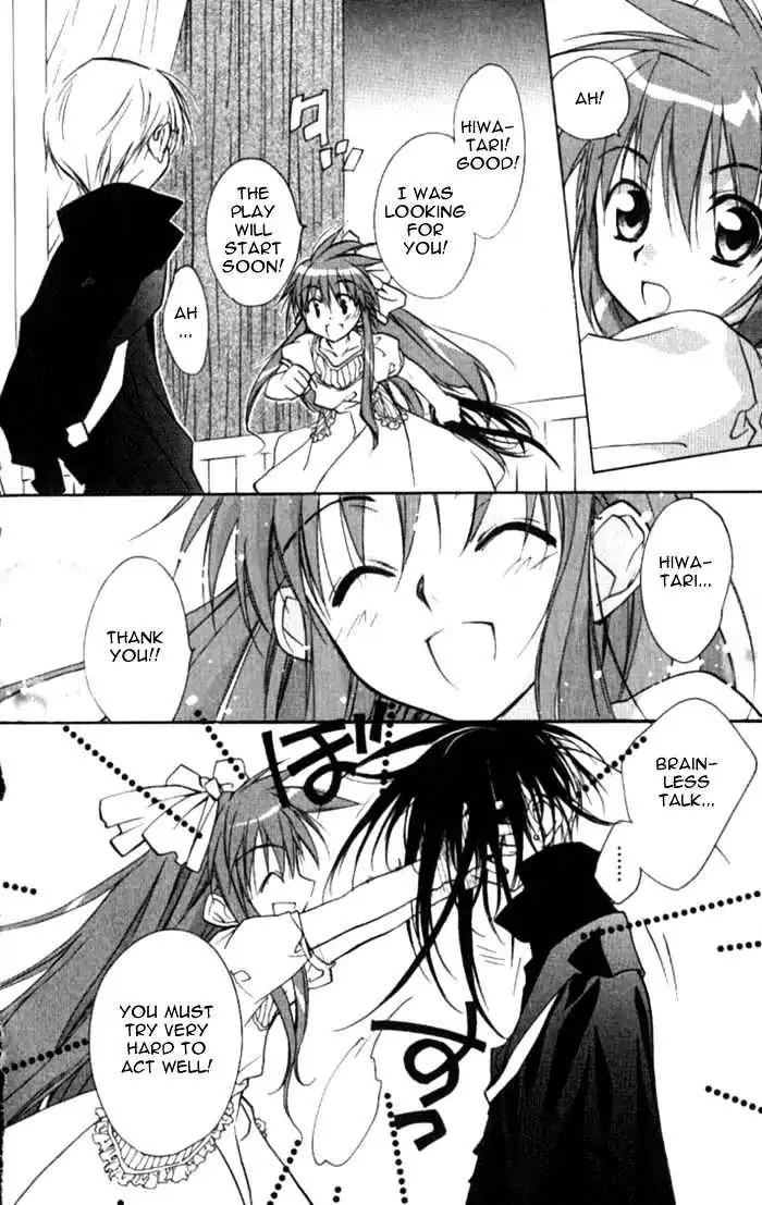 D.N. Angel Chapter 31 page 13 - Chapter 31: The Second Hand of Time, Part 11
