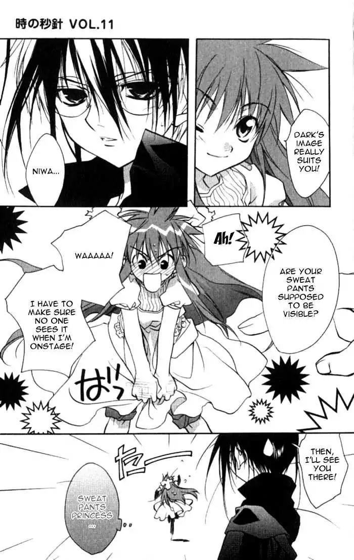 D.N. Angel Chapter 31 page 14 - Chapter 31: The Second Hand of Time, Part 11