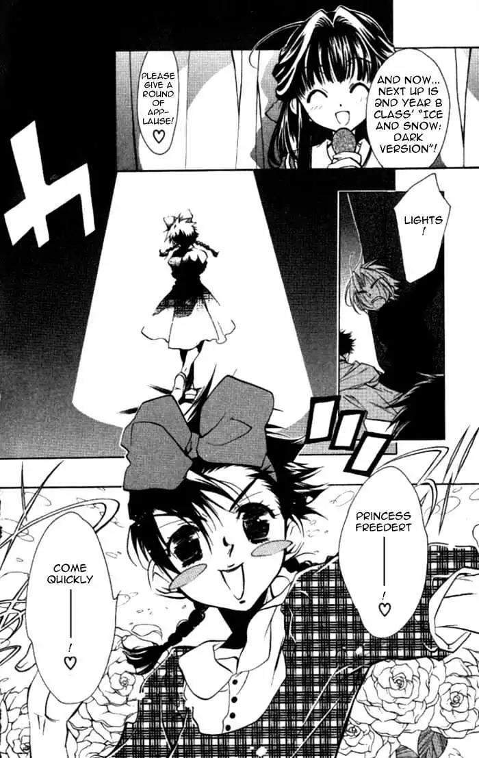 D.N. Angel Chapter 31 page 17 - Chapter 31: The Second Hand of Time, Part 11
