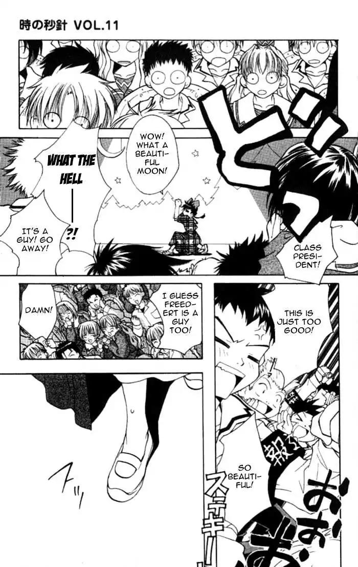 D.N. Angel Chapter 31 page 18 - Chapter 31: The Second Hand of Time, Part 11