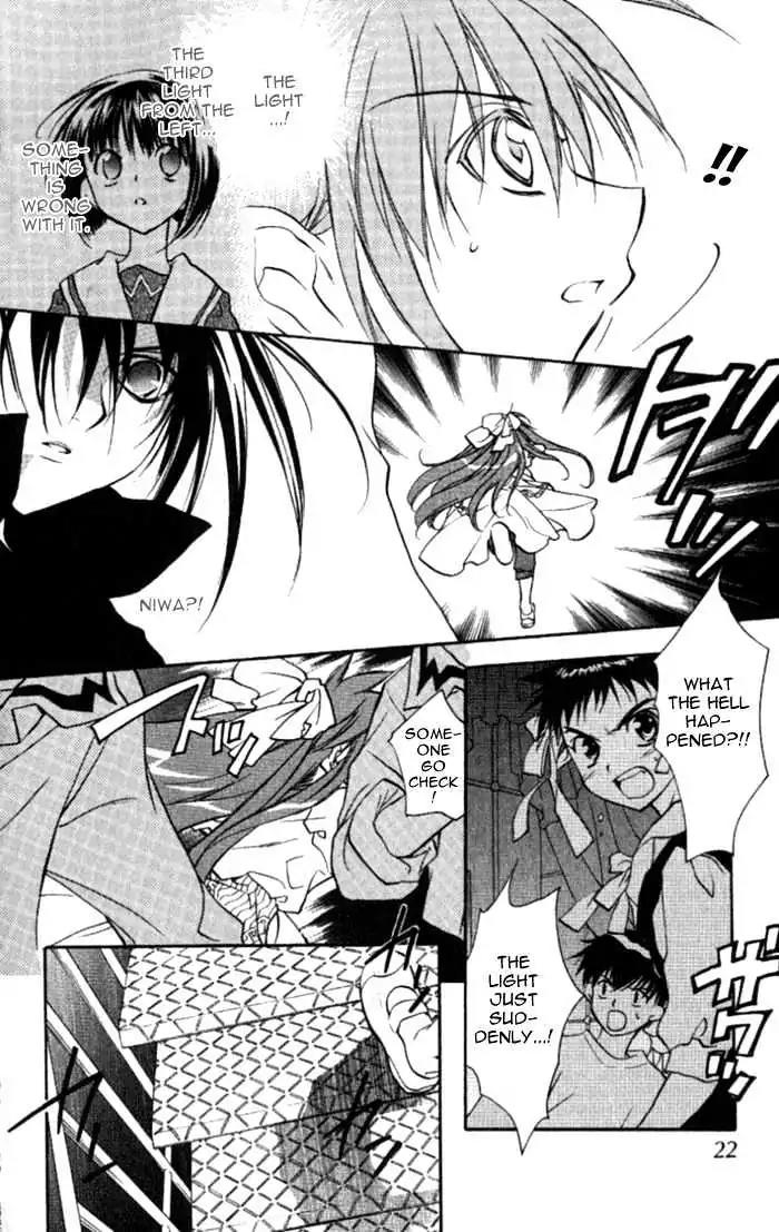 D.N. Angel Chapter 31 page 23 - Chapter 31: The Second Hand of Time, Part 11