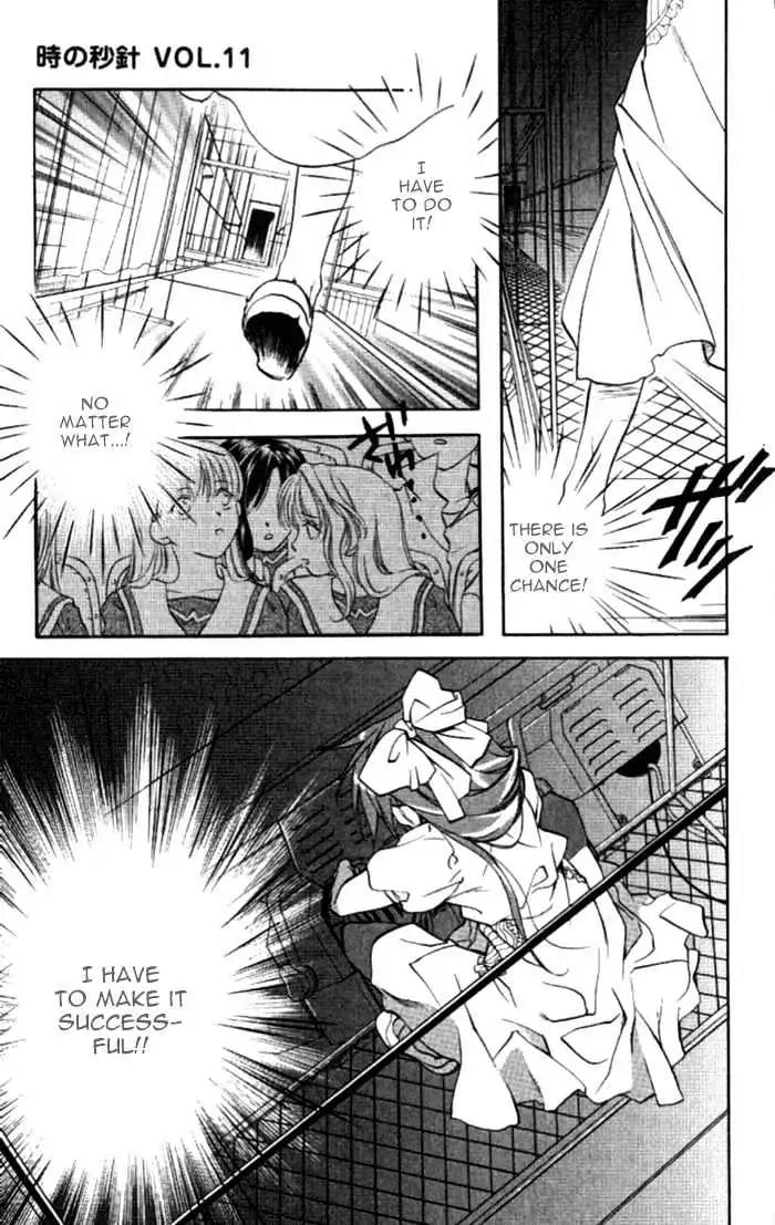 D.N. Angel Chapter 31 page 24 - Chapter 31: The Second Hand of Time, Part 11