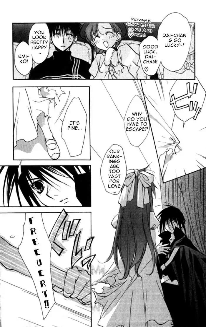 D.N. Angel Chapter 31 page 29 - Chapter 31: The Second Hand of Time, Part 11