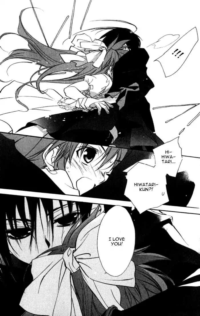 D.N. Angel Chapter 31 page 30 - Chapter 31: The Second Hand of Time, Part 11