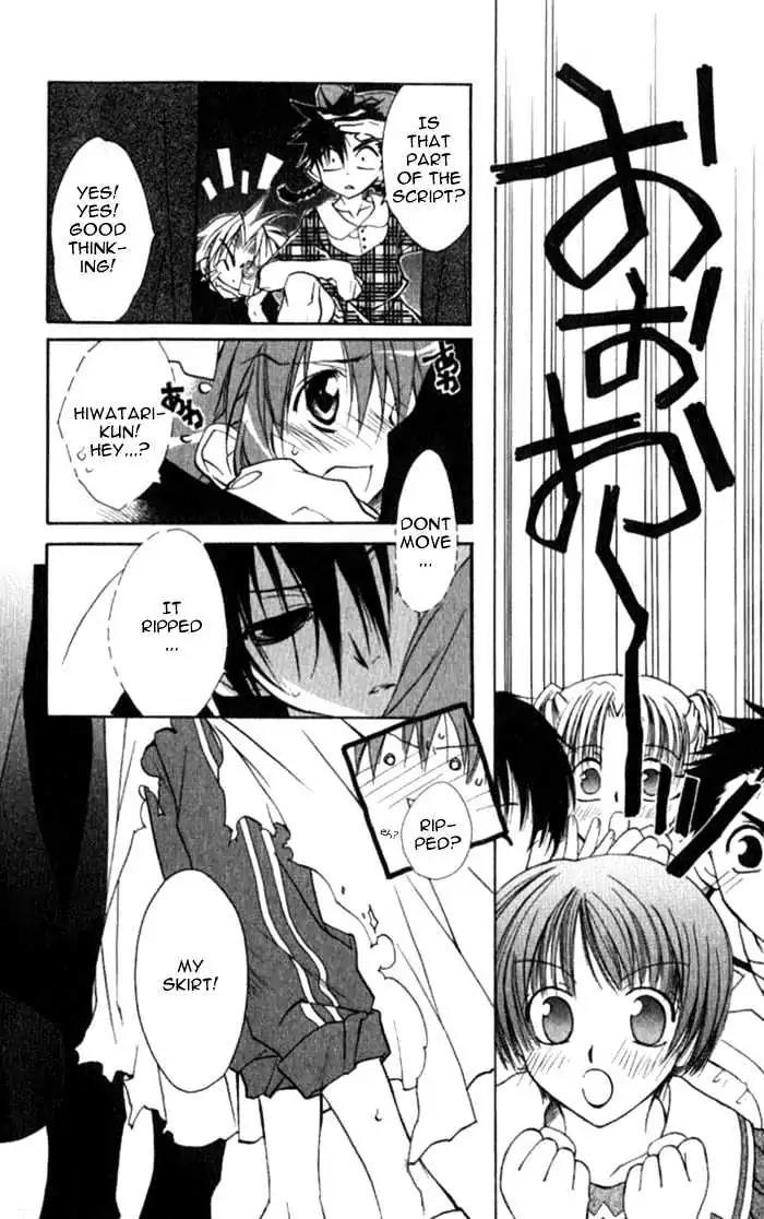 D.N. Angel Chapter 31 page 31 - Chapter 31: The Second Hand of Time, Part 11