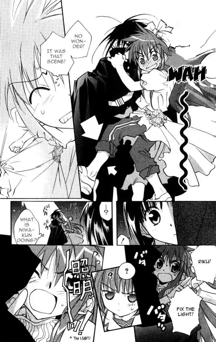D.N. Angel Chapter 31 page 32 - Chapter 31: The Second Hand of Time, Part 11