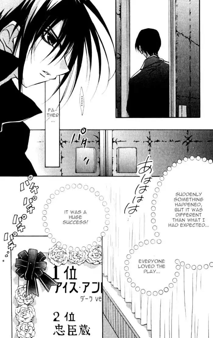 D.N. Angel Chapter 31 page 37 - Chapter 31: The Second Hand of Time, Part 11