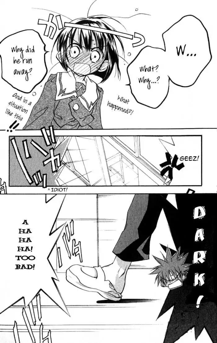 D.N. Angel Chapter 31 page 44 - Chapter 31: The Second Hand of Time, Part 11