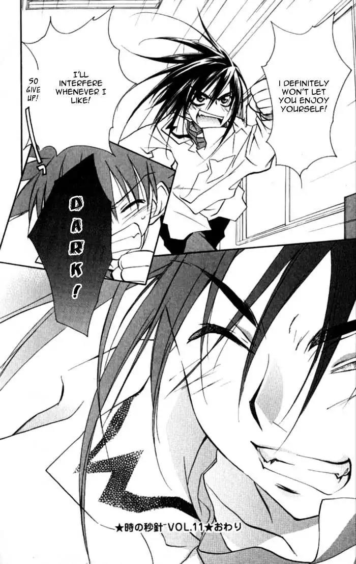 D.N. Angel Chapter 31 page 45 - Chapter 31: The Second Hand of Time, Part 11