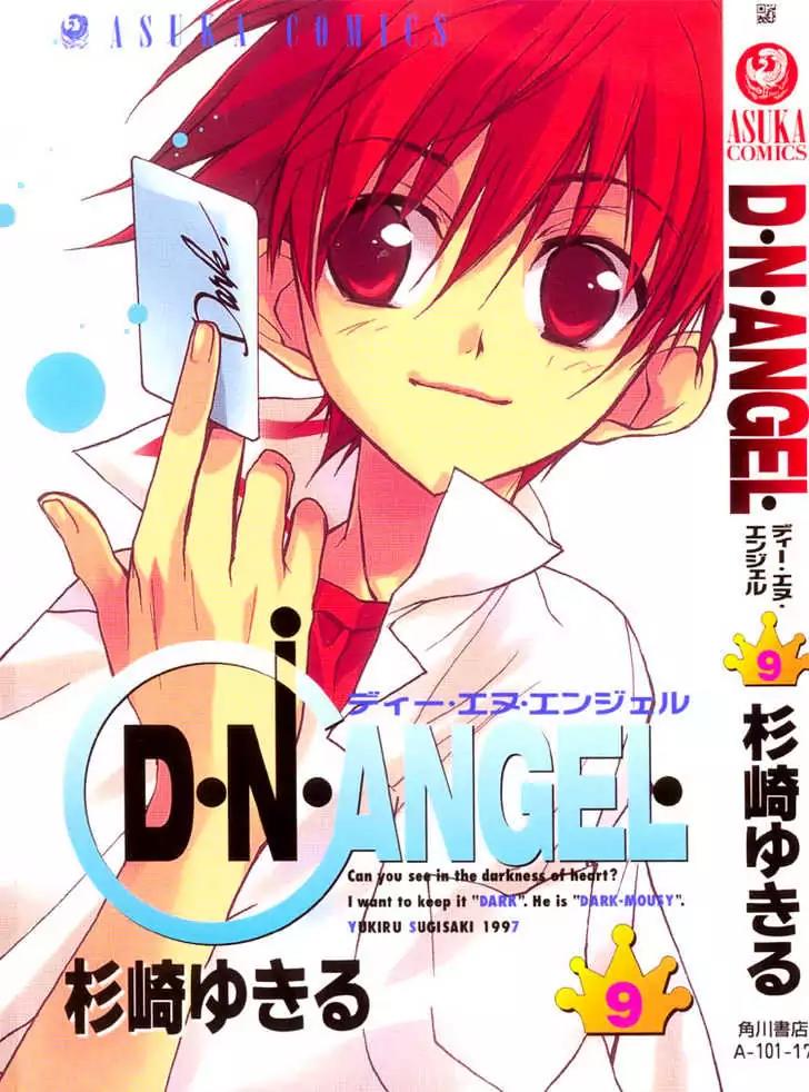 D.N. Angel Chapter 31 page 46 - Chapter 31: The Second Hand of Time, Part 11