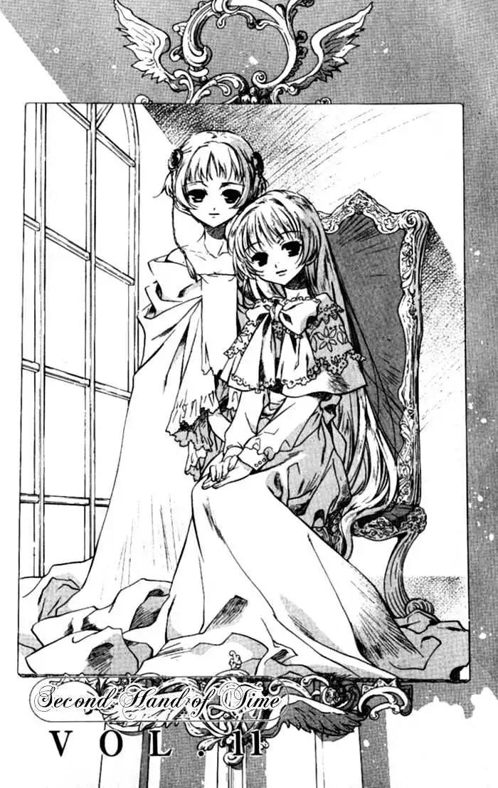 D.N. Angel Chapter 31 page 6 - Chapter 31: The Second Hand of Time, Part 11