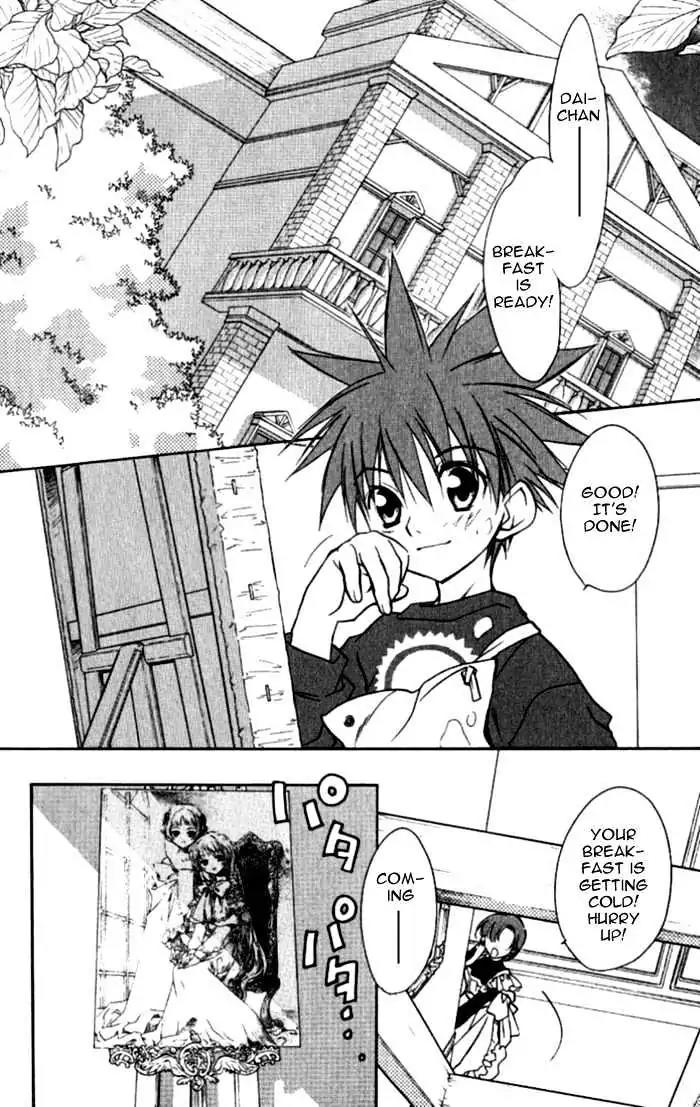 D.N. Angel Chapter 31 page 7 - Chapter 31: The Second Hand of Time, Part 11