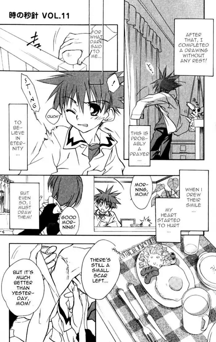 D.N. Angel Chapter 31 page 8 - Chapter 31: The Second Hand of Time, Part 11