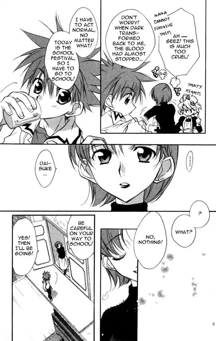D.N. Angel Chapter 31 page 9 - Chapter 31: The Second Hand of Time, Part 11