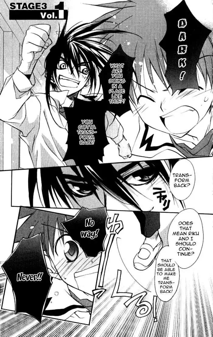 D.N. Angel Chapter 32 page 1 - Chapter 32: Stage 3, Part 1