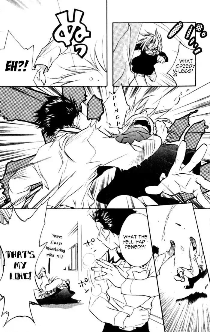 D.N. Angel Chapter 32 page 10 - Chapter 32: Stage 3, Part 1