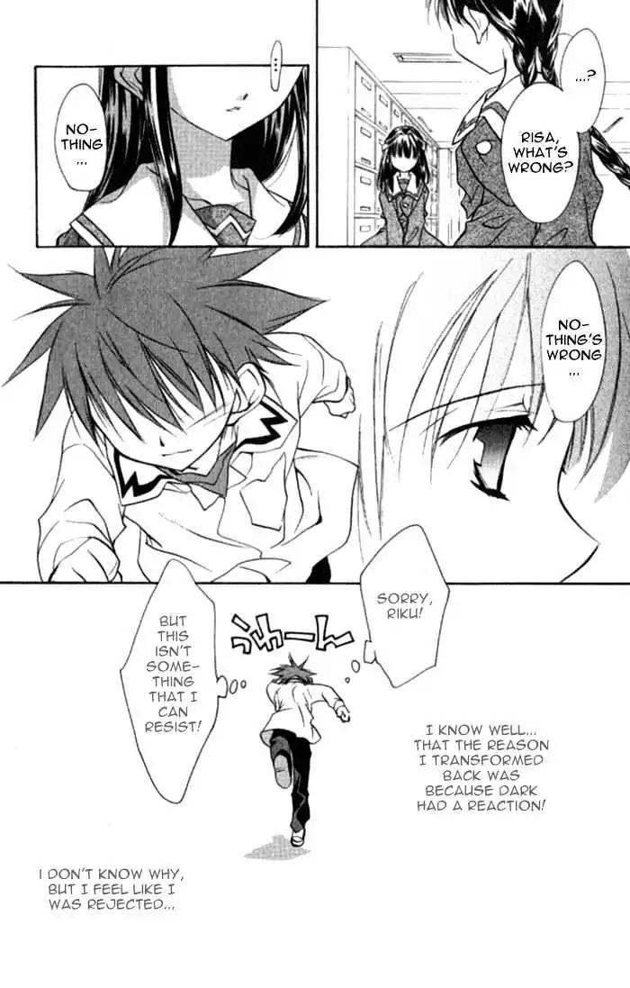D.N. Angel Chapter 32 page 11 - Chapter 32: Stage 3, Part 1