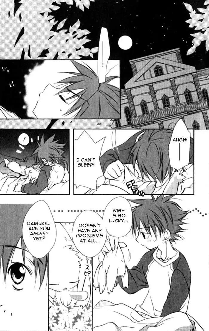 D.N. Angel Chapter 32 page 12 - Chapter 32: Stage 3, Part 1
