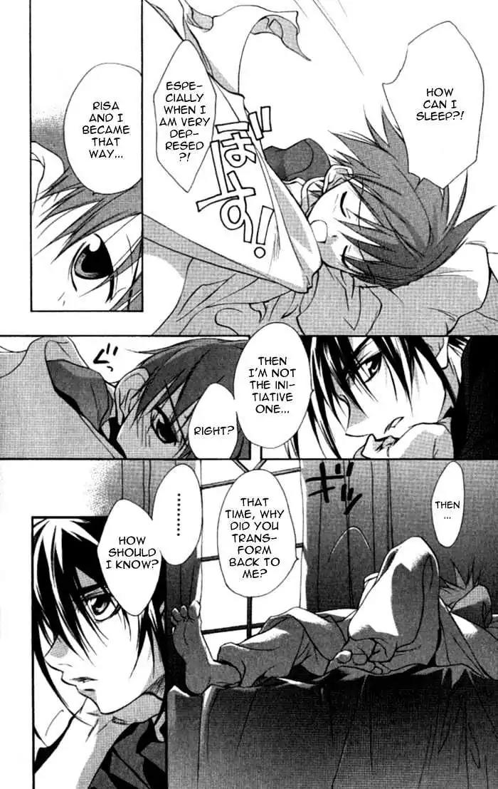D.N. Angel Chapter 32 page 13 - Chapter 32: Stage 3, Part 1