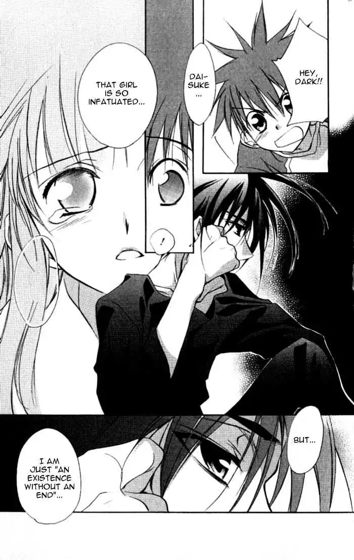 D.N. Angel Chapter 32 page 14 - Chapter 32: Stage 3, Part 1