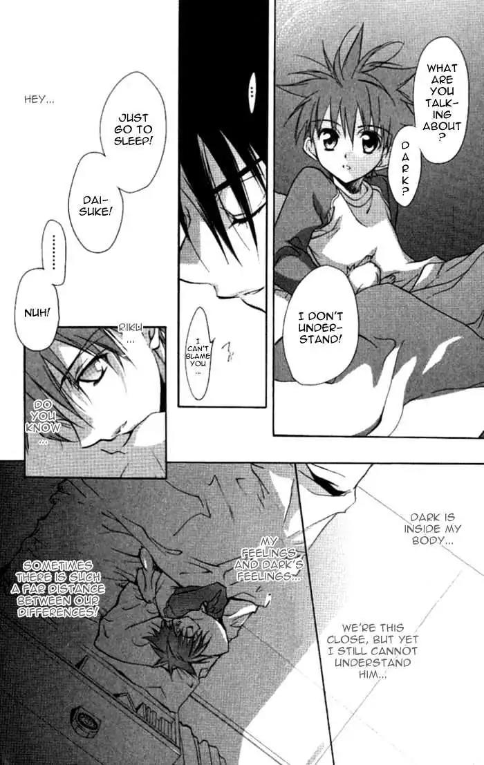 D.N. Angel Chapter 32 page 15 - Chapter 32: Stage 3, Part 1