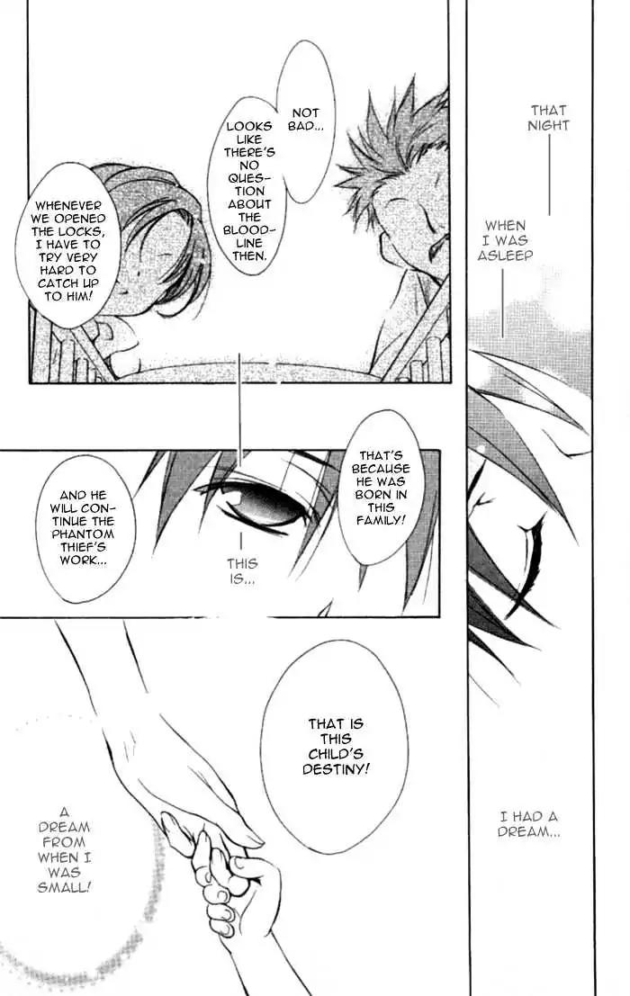 D.N. Angel Chapter 32 page 16 - Chapter 32: Stage 3, Part 1
