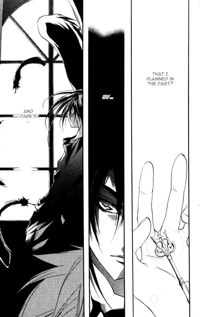 D.N. Angel Chapter 32 page 18 - Chapter 32: Stage 3, Part 1