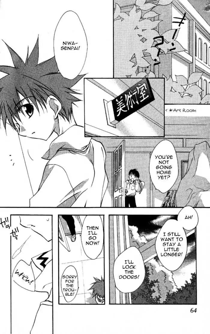 D.N. Angel Chapter 32 page 19 - Chapter 32: Stage 3, Part 1