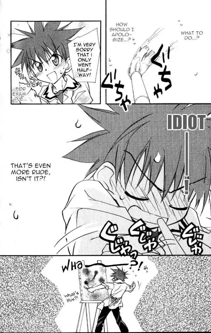 D.N. Angel Chapter 32 page 21 - Chapter 32: Stage 3, Part 1