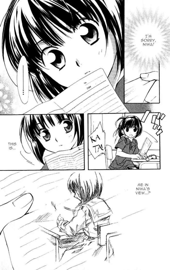 D.N. Angel Chapter 32 page 26 - Chapter 32: Stage 3, Part 1