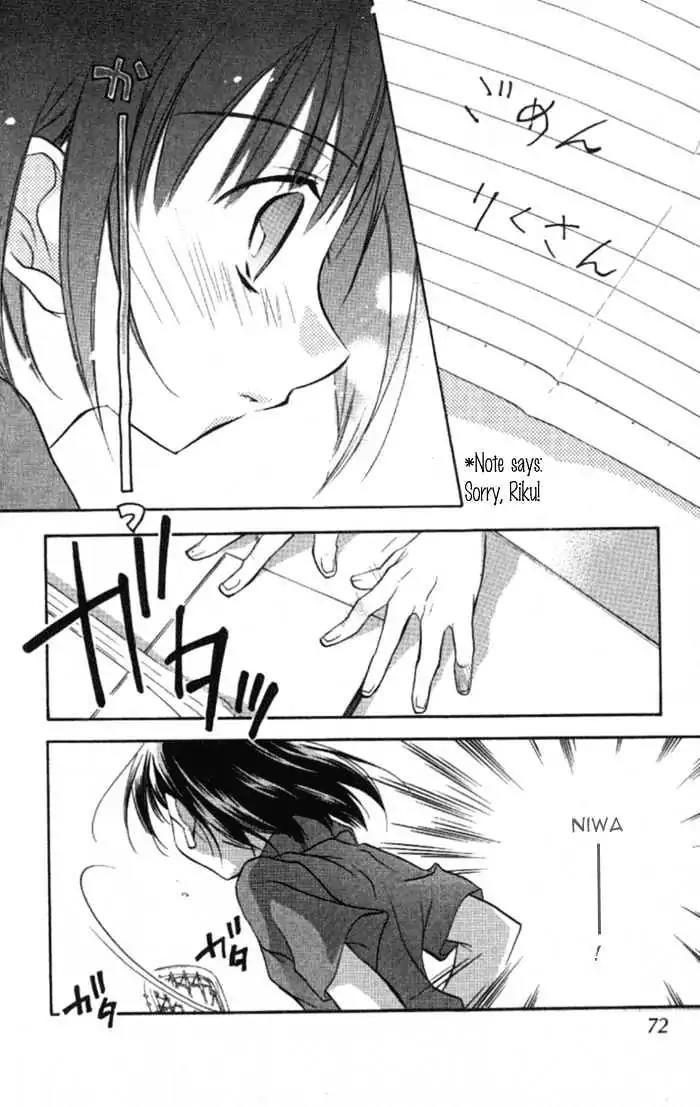 D.N. Angel Chapter 32 page 27 - Chapter 32: Stage 3, Part 1