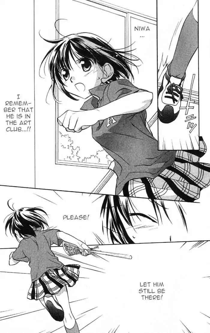 D.N. Angel Chapter 32 page 28 - Chapter 32: Stage 3, Part 1