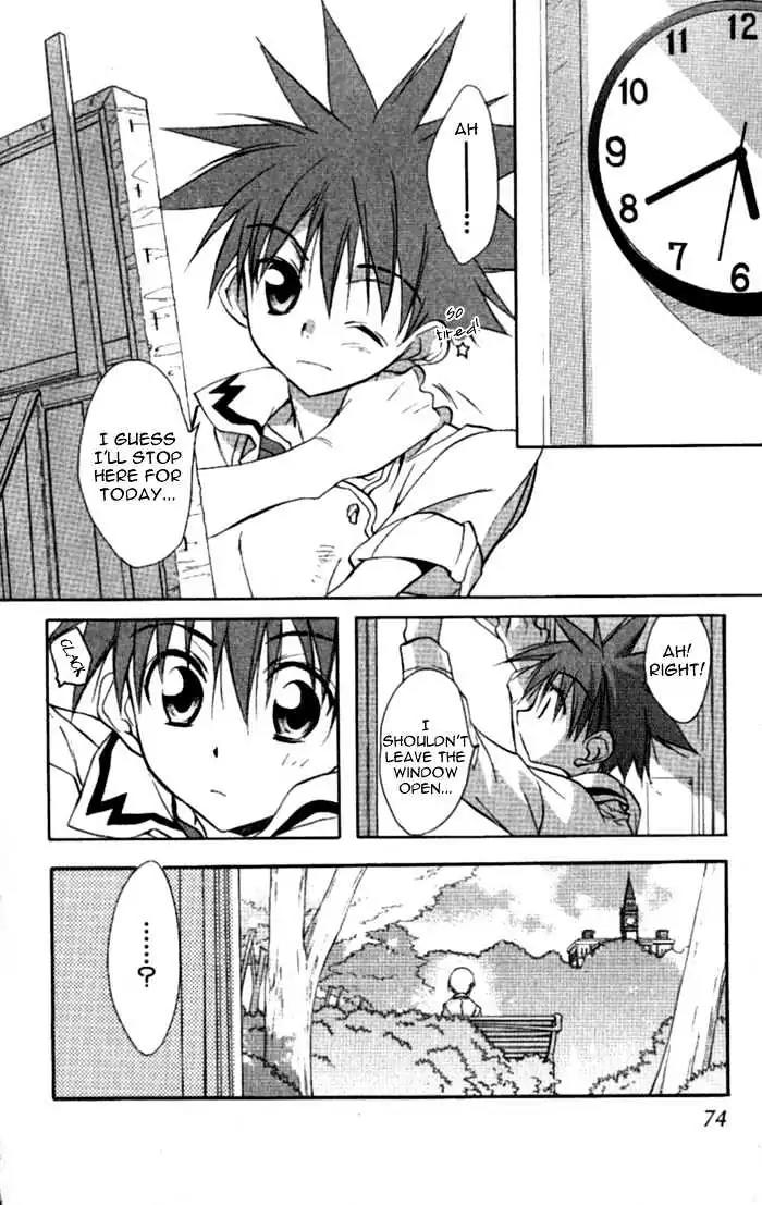 D.N. Angel Chapter 32 page 29 - Chapter 32: Stage 3, Part 1