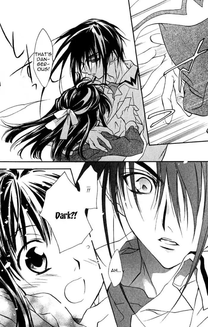 D.N. Angel Chapter 32 page 3 - Chapter 32: Stage 3, Part 1