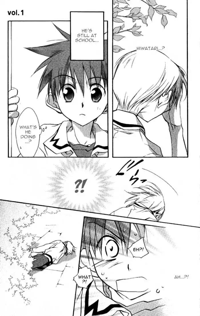 D.N. Angel Chapter 32 page 30 - Chapter 32: Stage 3, Part 1