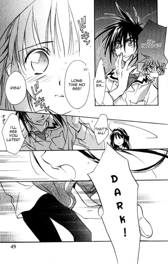 D.N. Angel Chapter 32 page 4 - Chapter 32: Stage 3, Part 1