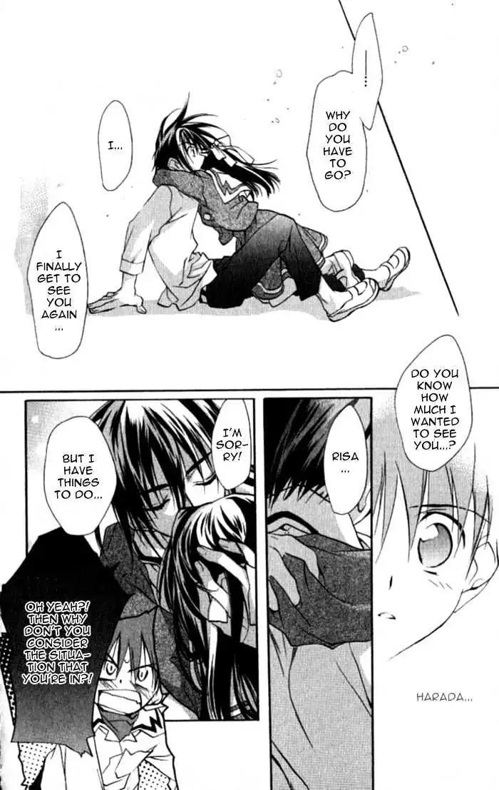D.N. Angel Chapter 32 page 5 - Chapter 32: Stage 3, Part 1