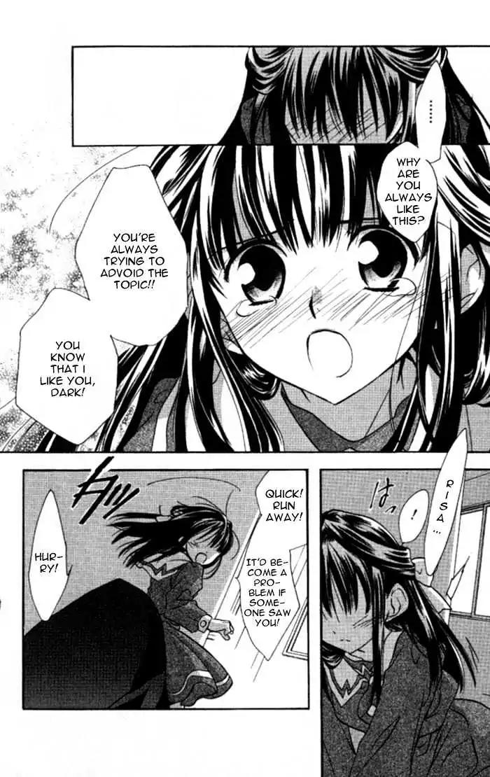 D.N. Angel Chapter 32 page 7 - Chapter 32: Stage 3, Part 1