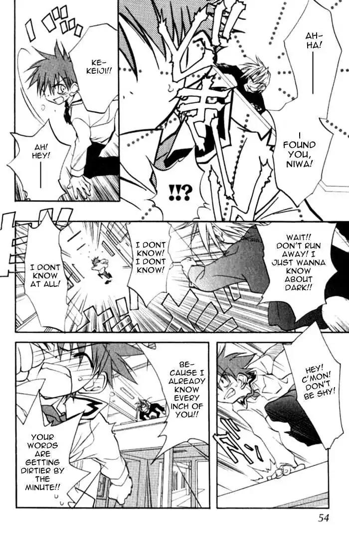 D.N. Angel Chapter 32 page 9 - Chapter 32: Stage 3, Part 1