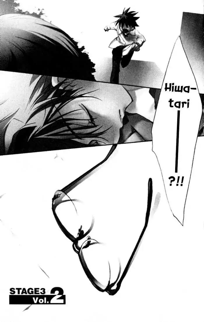 D.N. Angel Chapter 33 page 1 - Chapter 33: Stage 3, Part 2