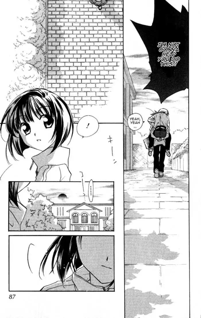 D.N. Angel Chapter 33 page 10 - Chapter 33: Stage 3, Part 2
