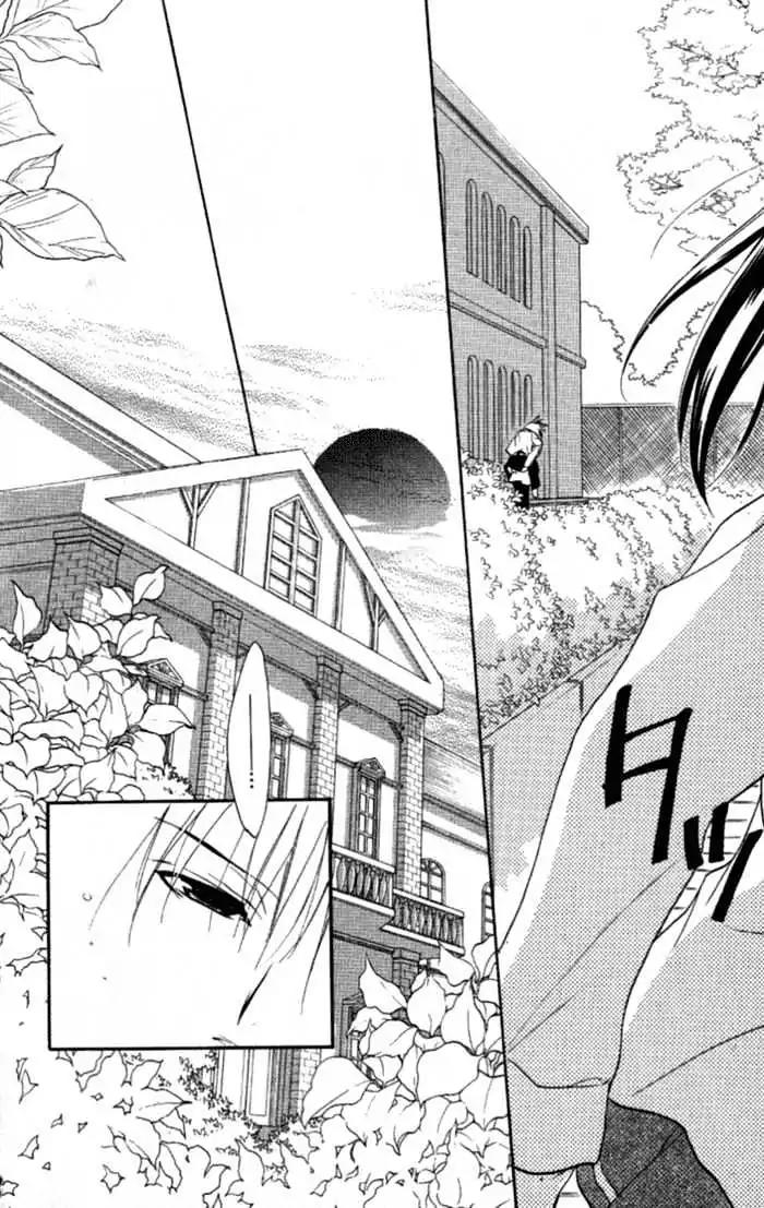 D.N. Angel Chapter 33 page 11 - Chapter 33: Stage 3, Part 2