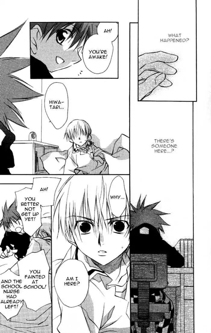 D.N. Angel Chapter 33 page 12 - Chapter 33: Stage 3, Part 2