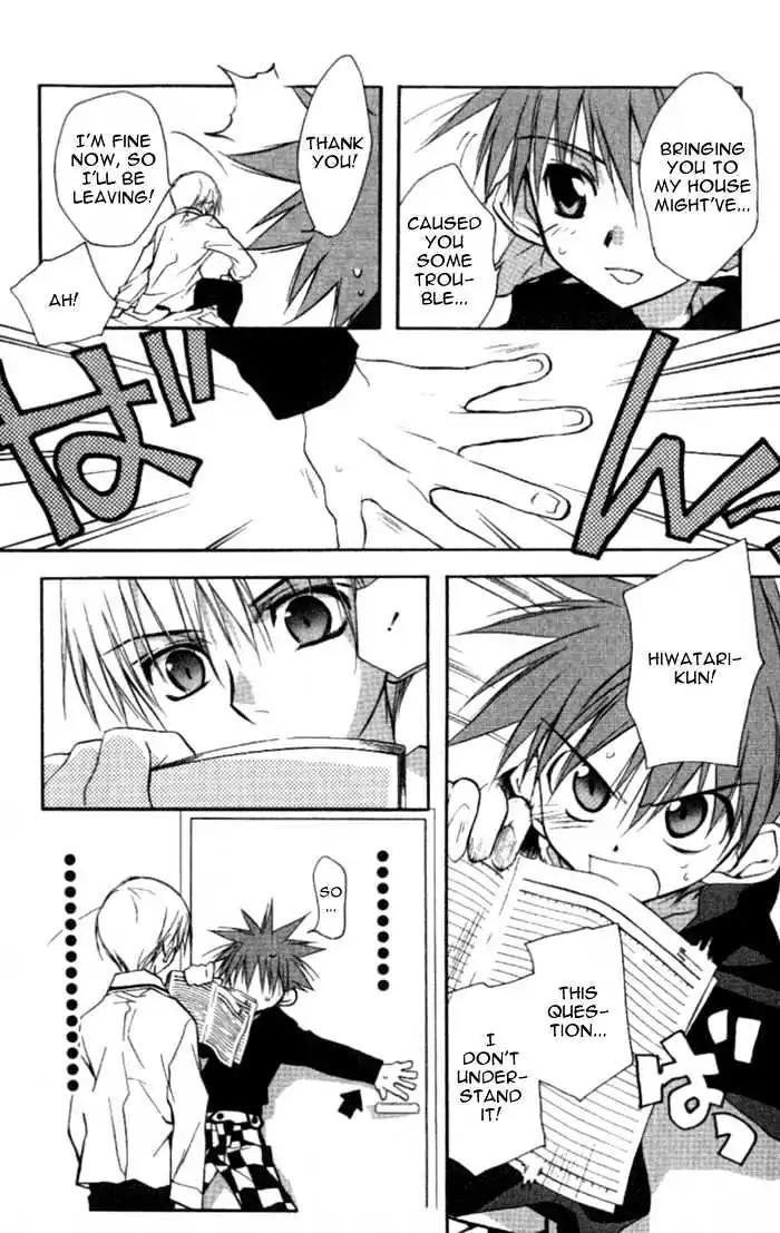D.N. Angel Chapter 33 page 13 - Chapter 33: Stage 3, Part 2