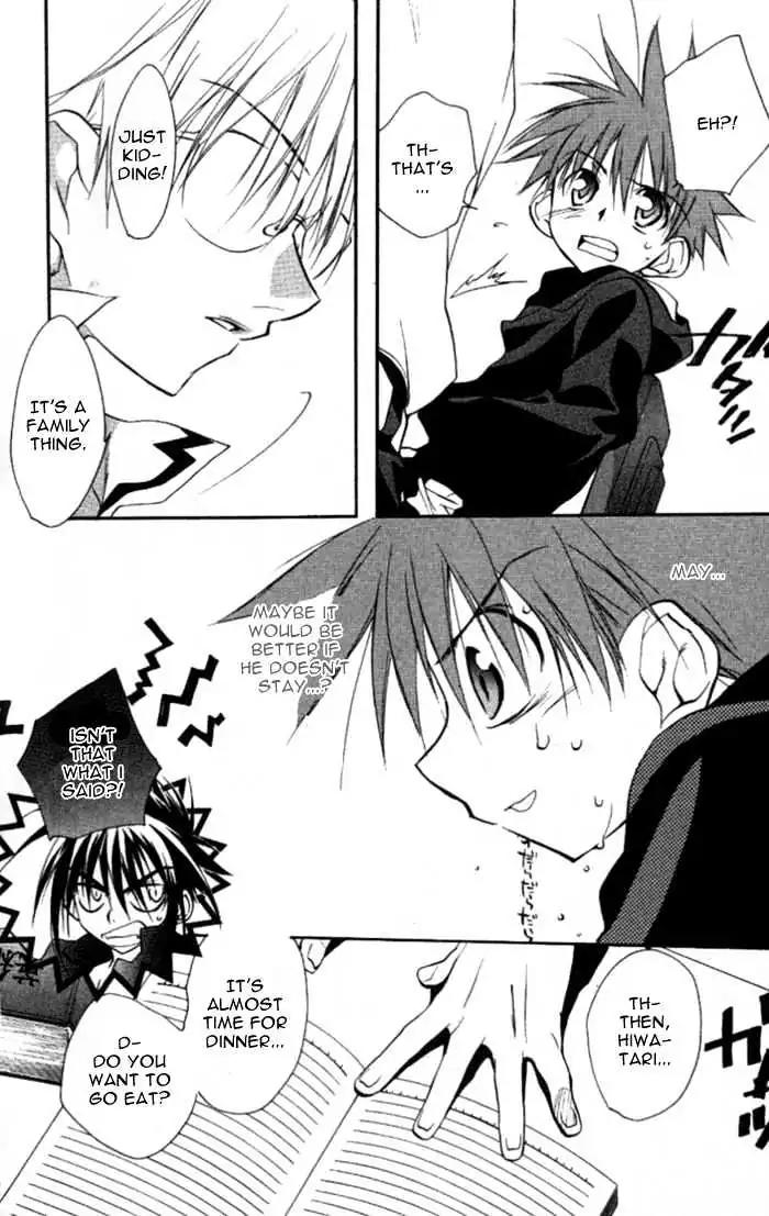 D.N. Angel Chapter 33 page 15 - Chapter 33: Stage 3, Part 2