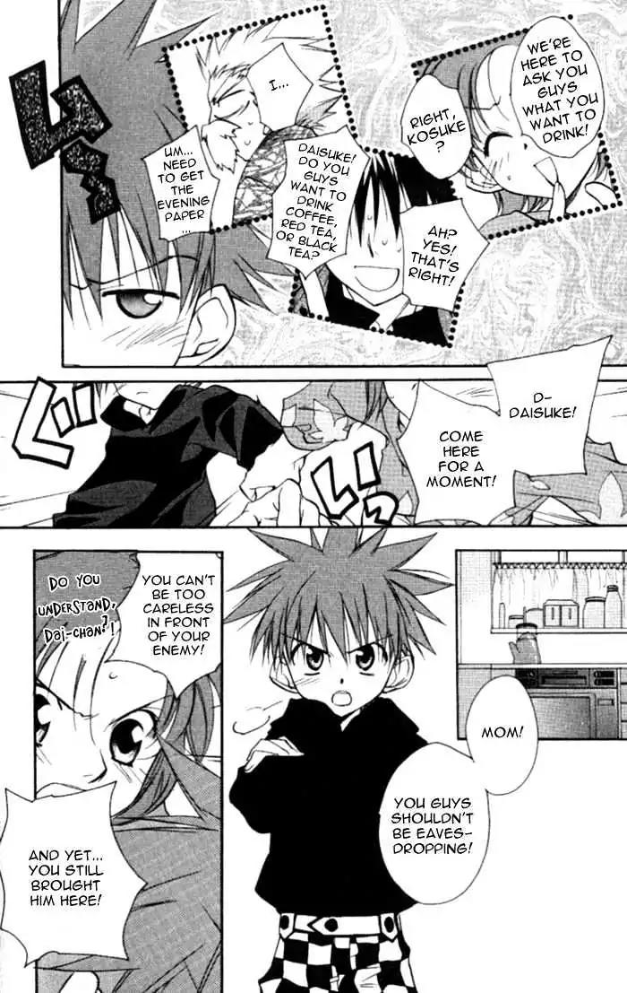 D.N. Angel Chapter 33 page 17 - Chapter 33: Stage 3, Part 2