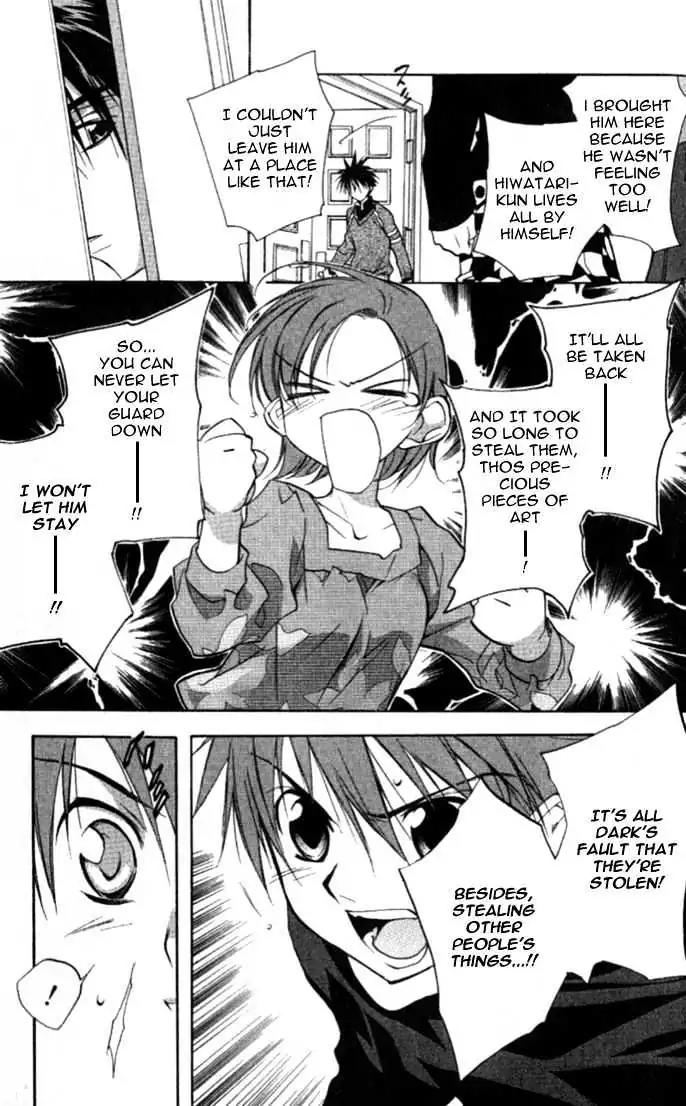 D.N. Angel Chapter 33 page 18 - Chapter 33: Stage 3, Part 2